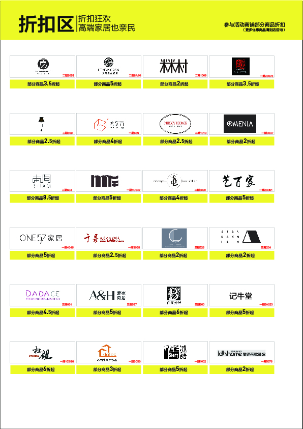 歡樂購宣傳冊-05.jpg