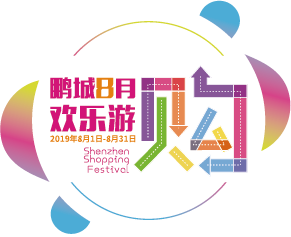 微信圖片_20190808171027.png